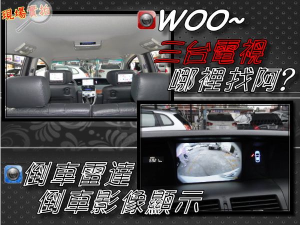 12年式~7MPV~3台DVD~只跑6千 照片9