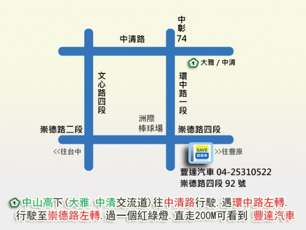 【豐達汽車】2005年A4 AVANT  照片9