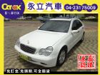 台中市《永立汽車》2004 BENZ C200 BENZ 賓士 / C200中古車