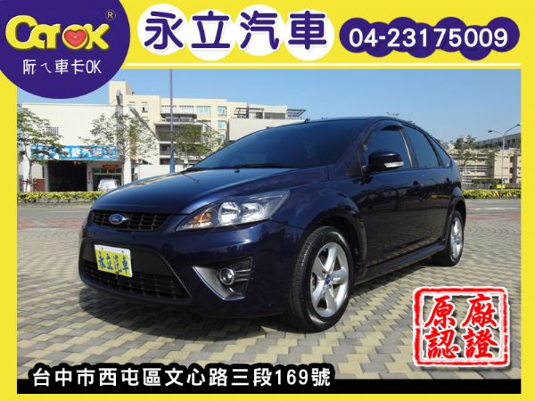 2012 Ford Focus TDCI 照片1