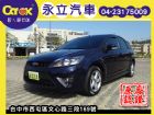 台中市2012 Ford Focus TDCI FORD 福特 / Focus中古車