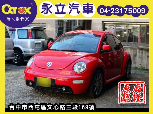 福斯 Beetle 2.0 照片1