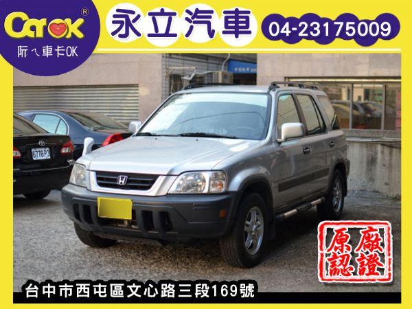 2000 CRV HONDA  照片1