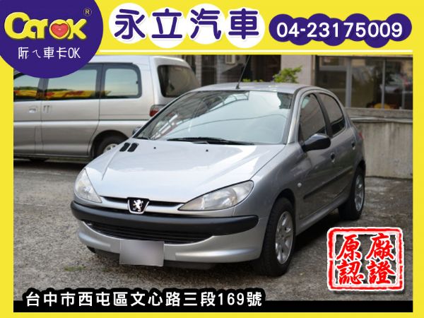 2000 206 Peugeot 寶獅  照片1