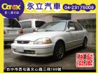 台中市1999 HONDA CIVIC K8  HONDA 台灣本田 / Civic中古車