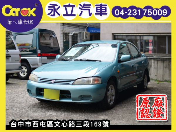 1996 Mazda 馬自達 323  照片1