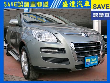 LUXGEN納智捷 7 SUV 照片1