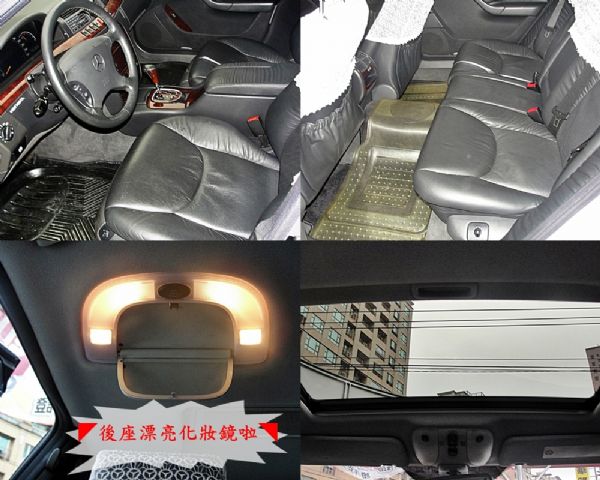 Benz S320加長型 照片5