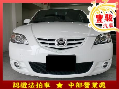 Mazda 馬自達 3S  照片1