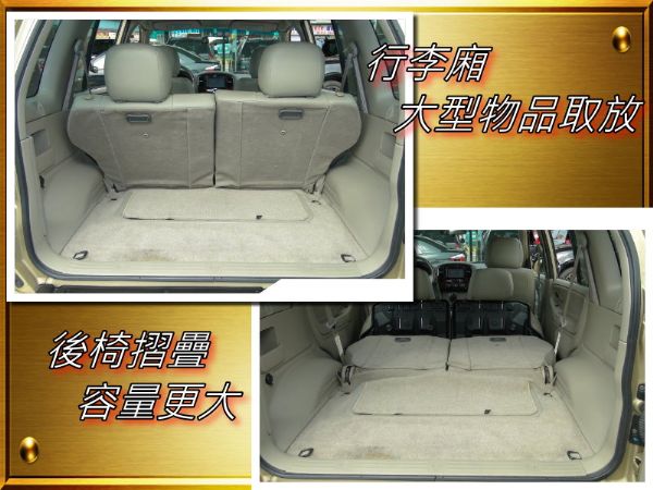 05年G-VITARA-2.5~4傳~ 照片4