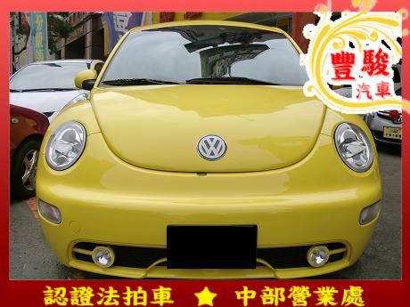 VW 福斯 Beetle 金龜車 照片1