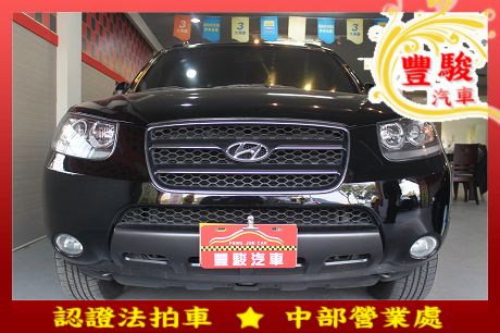 Hyundai 現代 Santa FE  照片1