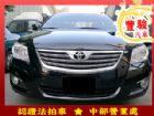 彰化縣Toyota豐田 Camry  TOYOTA 豐田 / Camry中古車