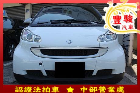 MCC Smart Fortwo  照片1