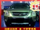 彰化縣Honda 本田 CR-V  HONDA 台灣本田 / CR-V中古車