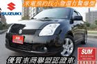 桃園市swift SUZUKI 鈴木 / Swift中古車