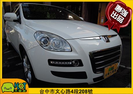 LUXGEN納智捷 7 SUV 照片1