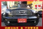 彰化縣Infiniti 極致 FX35  INFINITI 極致 / FX35中古車