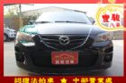 彰化縣Mazda 馬自達 3S  MAZDA 馬自達 / 3中古車