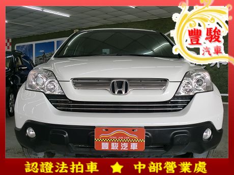 Honda 本田 CR-V  照片1