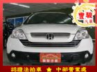 彰化縣Honda 本田 CR-V  HONDA 台灣本田 / CR-V中古車