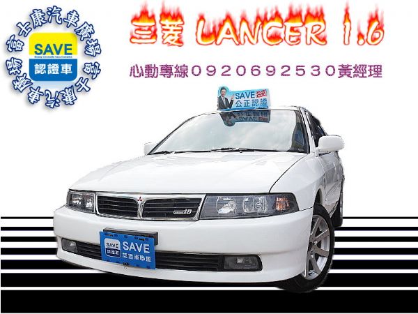 2000年 三菱 Lancer DVD  照片1