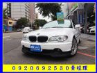 台中市《富士康汽車》SAVE認證車 BMW 寶馬 / 325i中古車