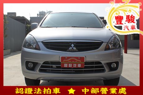 Mitsubishi 三菱 Zinger 照片1