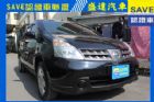 台中市Nissan 日產 Livina NISSAN 日產 / LIVINA中古車