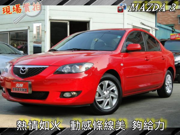 06年MAZDA-3~1.6天窗旗艦~ 照片2