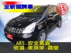 台中市SUM聯泰汽車2012年 LIVINA NISSAN 日產 / LIVINA中古車