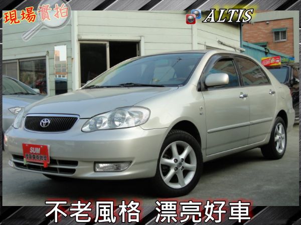 03年ALTIS-1.8~原廠保養紀錄 照片2