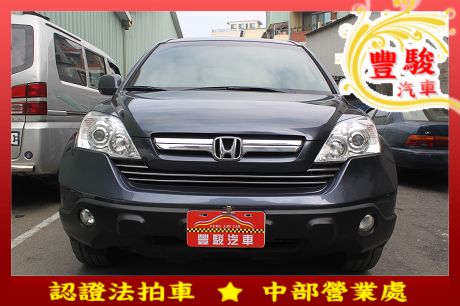 Honda 本田 CR-V  照片1