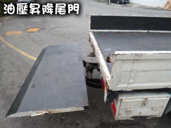 98年瑞獅一手車純自用油壓式昇降機 照片7