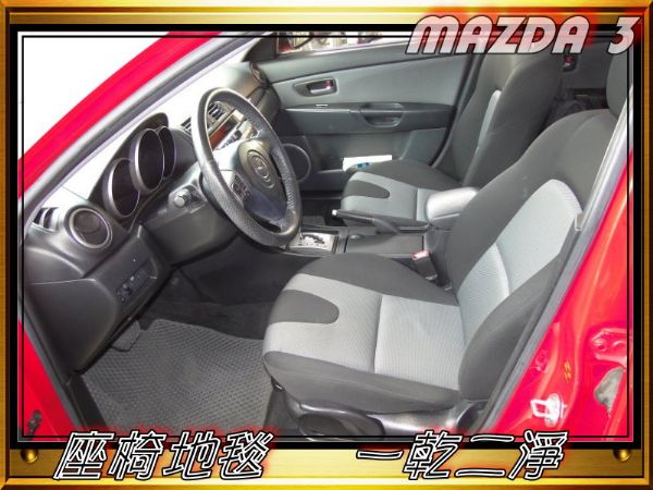 08領MAZDA-3~5門日本原裝 照片3