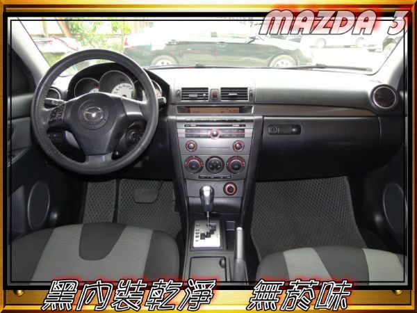 08領MAZDA-3~5門日本原裝 照片4