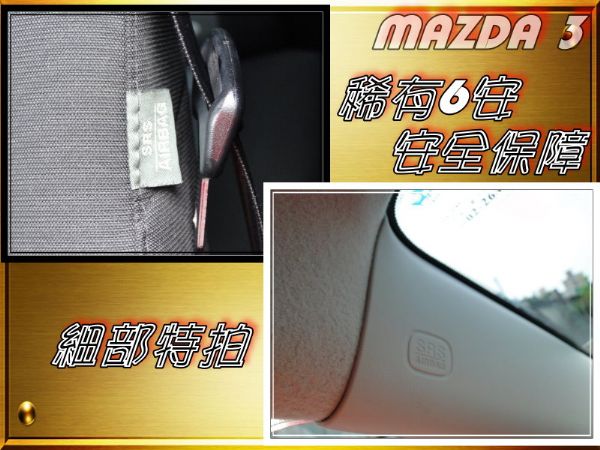 08領MAZDA-3~5門日本原裝 照片8