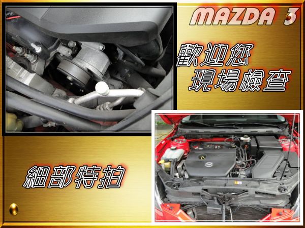 08領MAZDA-3~5門日本原裝 照片9