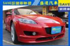 台中市Mazda 馬自達 RX-8 MAZDA 馬自達 / RX-8中古車