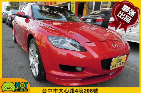 Mazda 馬自達 RX-8 照片1