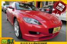 台中市Mazda 馬自達 RX-8 MAZDA 馬自達 / RX-8中古車