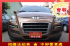 彰化縣LUXGEN納智捷 7 SUV  LUXGEN 納智捷 / SUV中古車