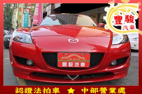 Mazda 馬自達 RX-8  照片1