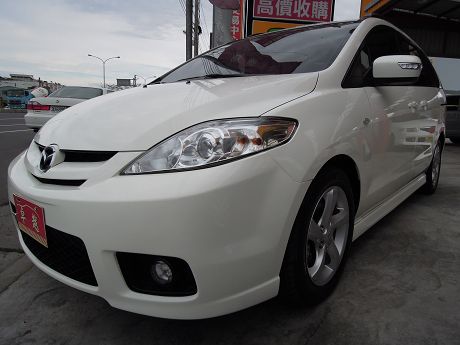 2008年Mazda 馬自達 5 照片1