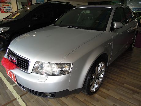 2005年奧迪 A4 1.8T  照片1