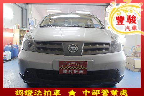 Nissan 日產 Livina  照片1