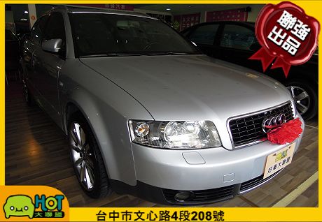 Audi 奧迪 A4 1.8T Avan 照片1