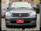 桃園市11年新SAVRIN-2.4~天窗 MITSUBISHI 三菱 / Savrin中古車