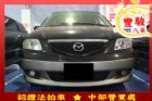 彰化縣Mazda 馬自達 MPV  MAZDA 馬自達 / MPV中古車