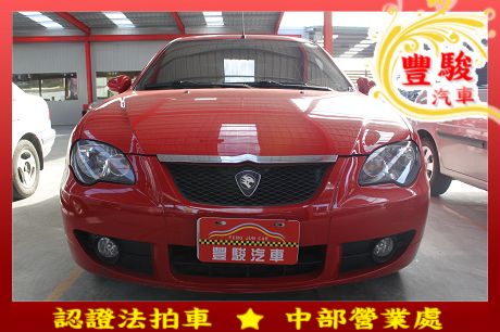 Proton 普騰 Gen 2  照片1